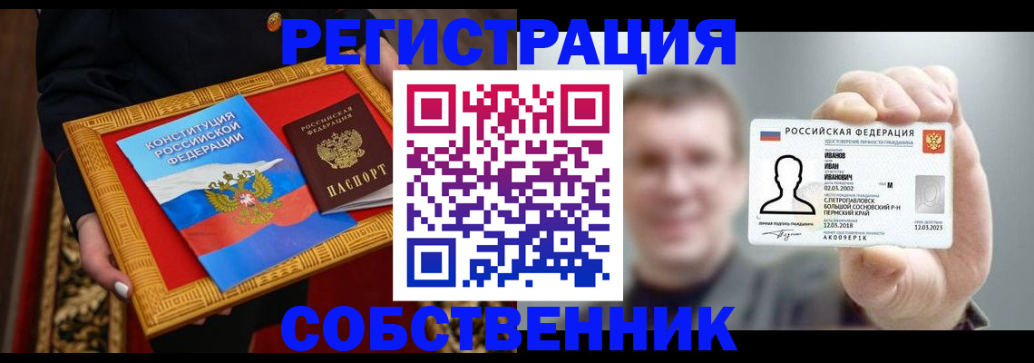 найти адрес прописки в Боровске