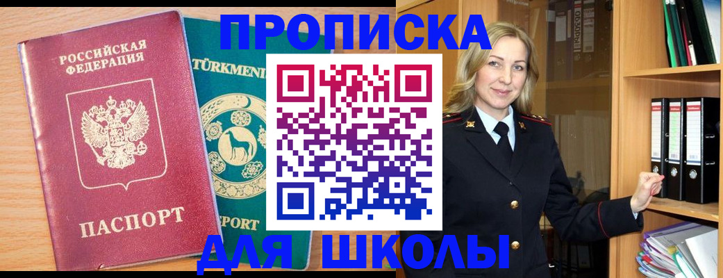 временная регистрация госуслуги в Боровске